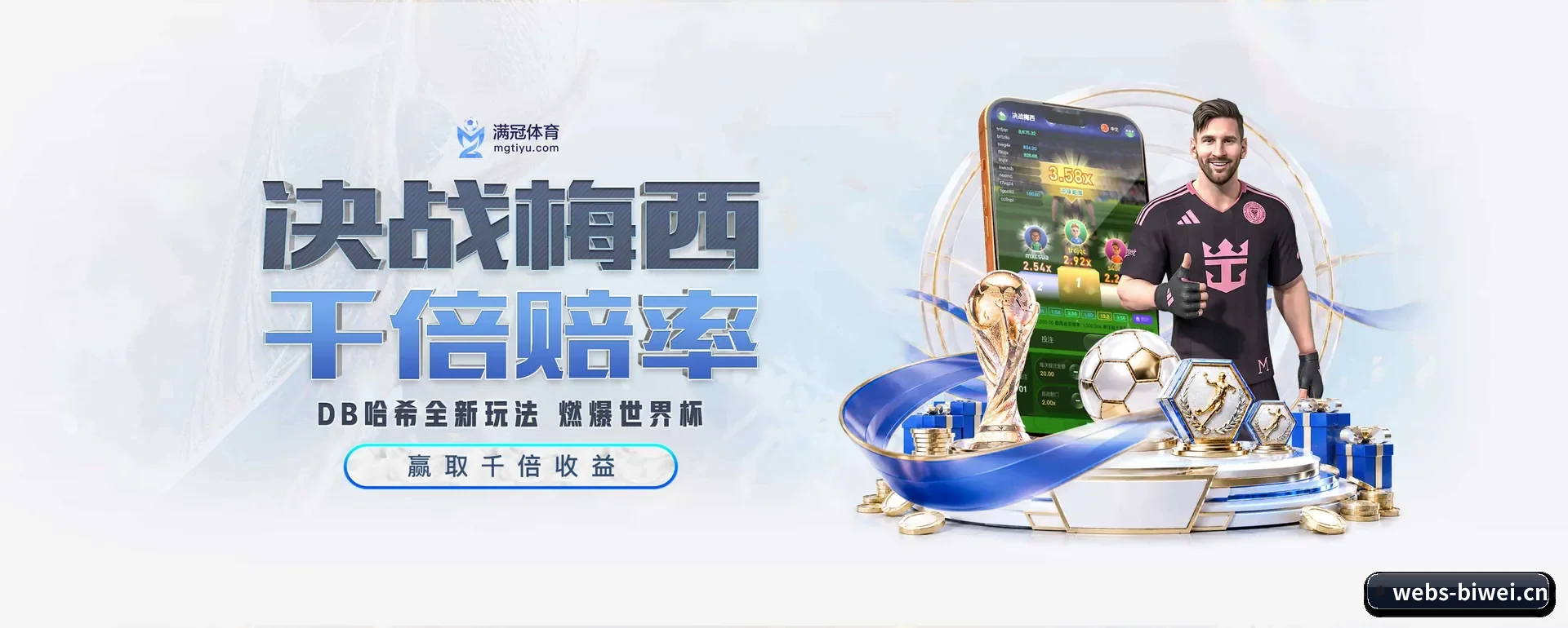 必威体育的来历 - 体育资讯内容服务